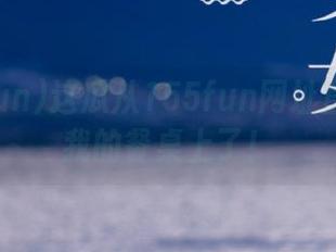 这瓜从155fun网址直接飞到我的餐桌上了！
