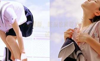 在www.17苹果版，吃瓜也能吃出新花样，快来试试！
