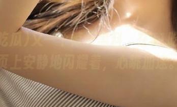 又一个惊天黑料，在51吃瓜网页上安静地闪耀着，心跳加速。