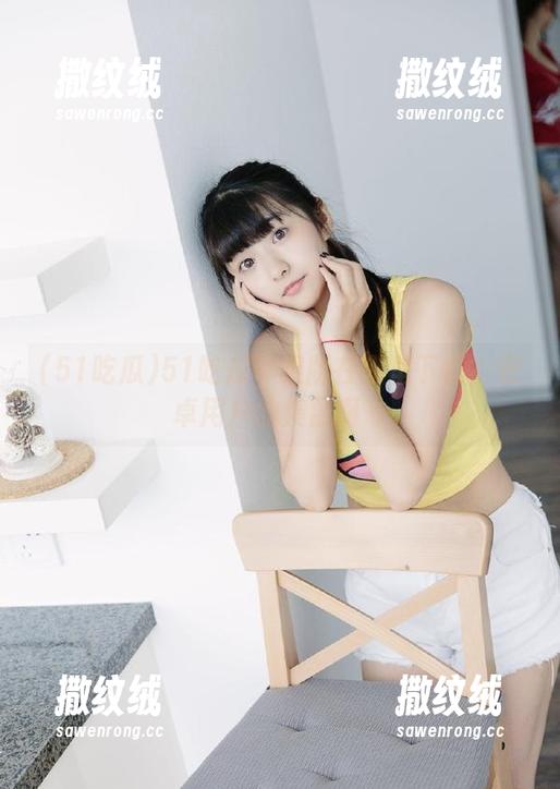 51吃瓜苹果版在哪里下载?安卓用户的羡慕啊~ 51吃瓜苹果版在哪里下载?安卓用户的羡慕啊~