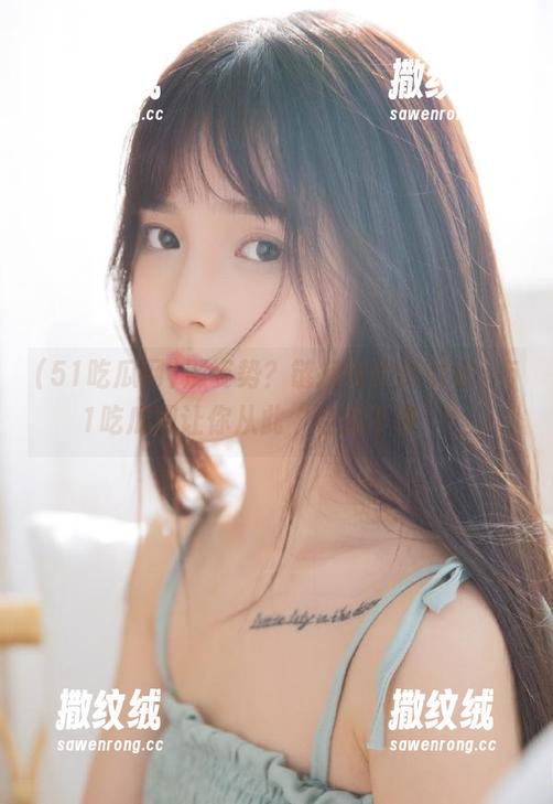 涨姿势?链接俄罗斯引擎,51吃瓜网让你从此“吃瓜不停”! 涨姿势?链接俄罗斯引擎,51吃瓜网让你从此“吃瓜不停”!