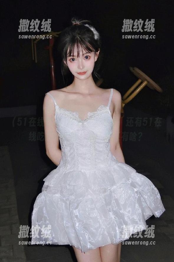 椰子、火龙果,还有51在线吃瓜苹果版,除了瓜还有啥? 椰子、火龙果,还有51在线吃瓜苹果版,除了瓜还有啥?
