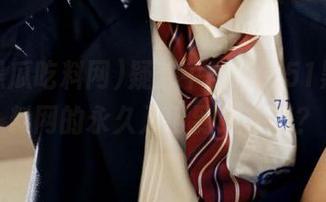 疑惑中的我，51黑瓜吃料网的永久入口到底在哪？