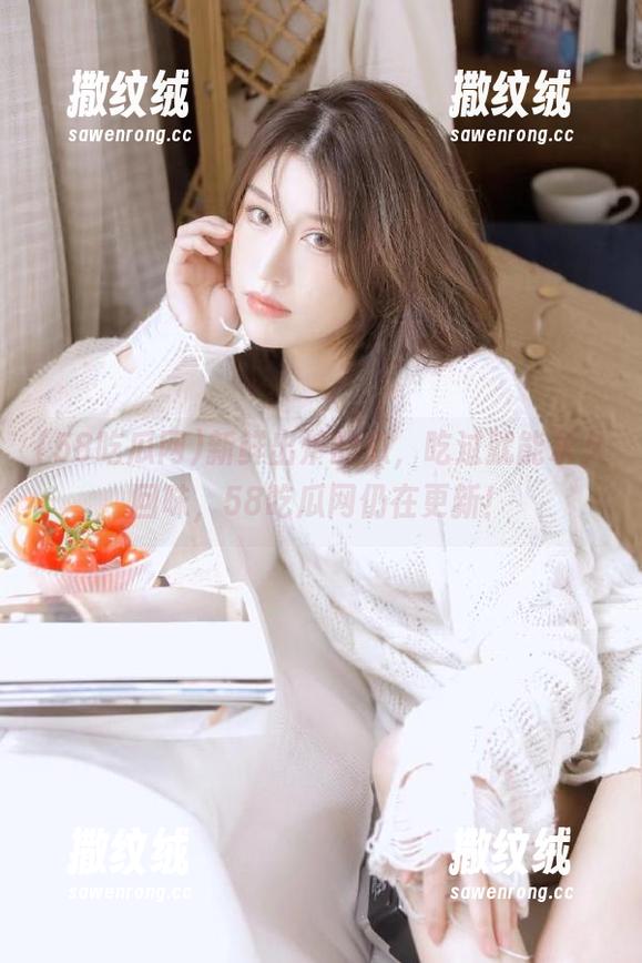 新鲜出炉的瓜,吃过就能永久回味,58吃瓜网仍在更新! 新鲜出炉的瓜,吃过就能永久回味,58吃瓜网仍在更新!