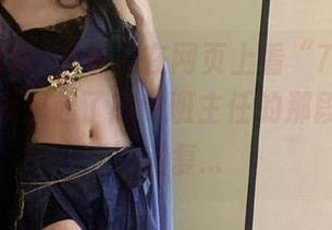 不小心在网页上看“718娱乐》，让我想起了高中班主任的那段“经典”回复…