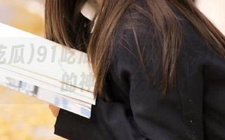 91吃瓜苹果版：在线打发时间的神奇小天地