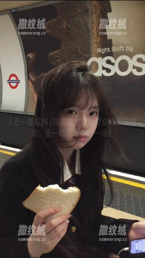 收藏热心朝阳群众的真知灼见,五一吃瓜网美好一场! 收藏热心朝阳群众的真知灼见,五一吃瓜网美好一场!