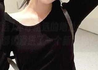 冲哥精选的地址：为啥每次看都像滑进了一个新世界？