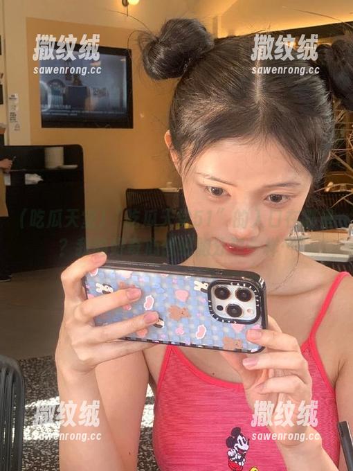 “吃瓜天堂51”的入口在哪里?我的好奇心像细胞分裂一样… “吃瓜天堂51”的入口在哪里?我的好奇心像细胞分裂一样…