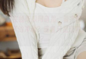 在线吃瓜网链接：看完你会不会有种想分享的冲动？或者只是想内心独白？