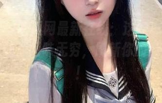 吃瓜网最新在线：这波瓜的清甜，保准让你回味无穷，刷新你的八卦认知！