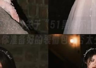 关于“51黑料不打烊”app，你准备好的表情包是否太少？
