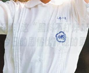 这“黑料不打烊155fun”网站，今日的剧情比昨晚的更狗血？