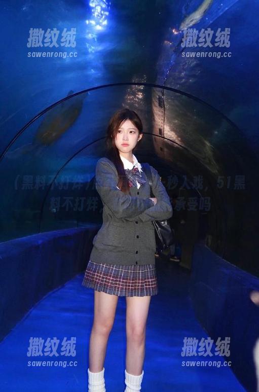 点开网页,一秒入戏,51黑料不打烊,就问你们能承受吗 点开网页,一秒入戏,51黑料不打烊,就问你们能承受吗