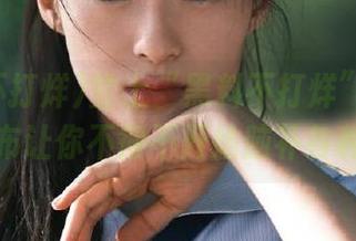 登上“黑料不打烊”官网！最新发布让你不得不开始脑补各种八卦剧