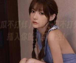 黑料吃瓜不打烊，直接插入你的八卦雷达！