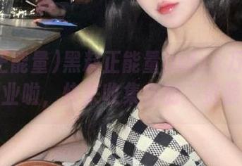 黑料正能量index万里长征超市开业啦，快来收集你的“资源”吧！