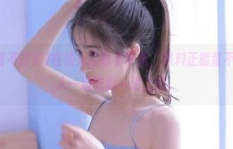 在线入口也有导航，黑料正能量不打烊，真叫人一边吃瓜一边上瘾。