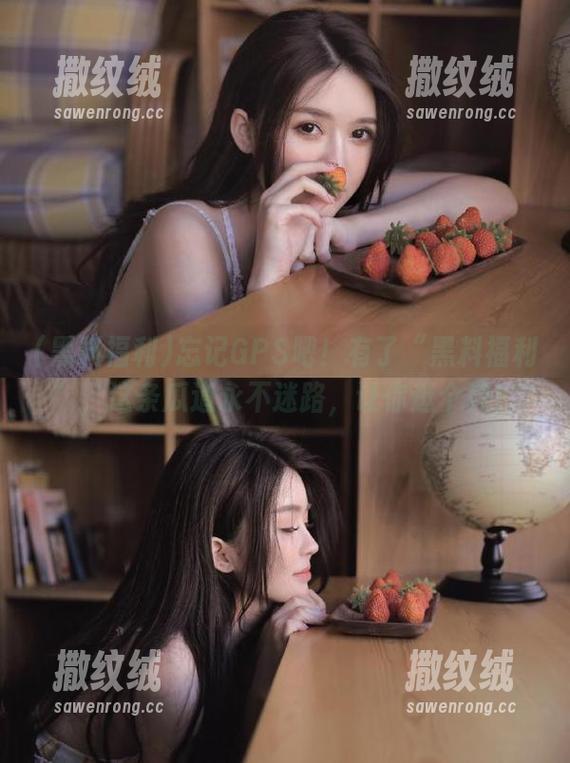 忘记GPS吧!有了“黑料福利”,这条瓜道永不迷路,让你逛个爽! 忘记GPS吧!有了“黑料福利”,这条瓜道永不迷路,让你逛个爽!