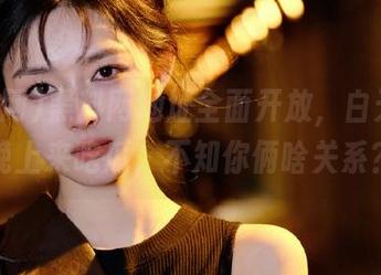 黑料网地址全面开放，白天只猫晚上来吃瓜，不知你俩啥关系？